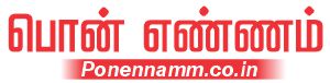 PonEnnamm